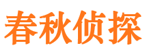 日土婚外情调查取证